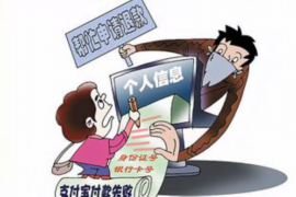 荷塘如果欠债的人消失了怎么查找，专业讨债公司的找人方法