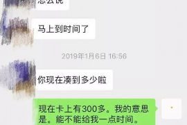 荷塘专业讨债公司，追讨消失的老赖